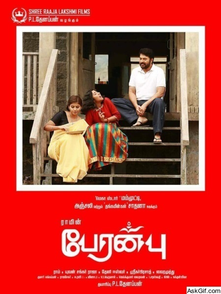 Peranbu