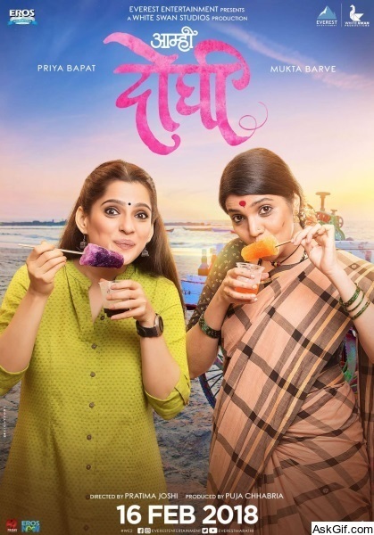 Mumbai Pune Mumbai 3