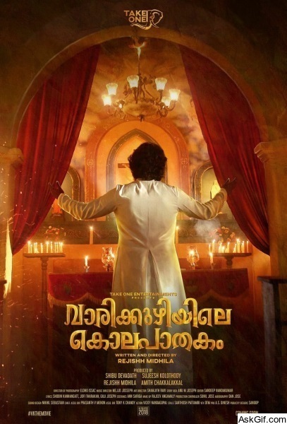 Varikkuzhiyile Kolapathakam