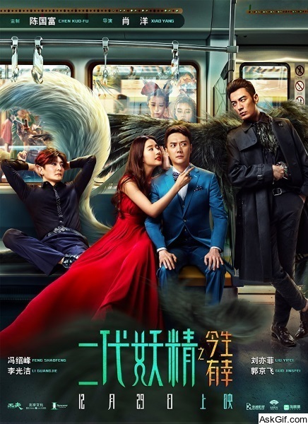 Hanson and the Beast