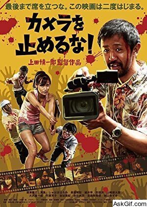 One Cut of the Dead