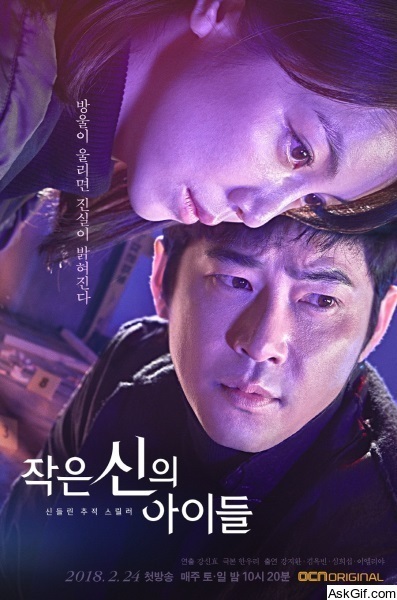 Children of a Lesser God