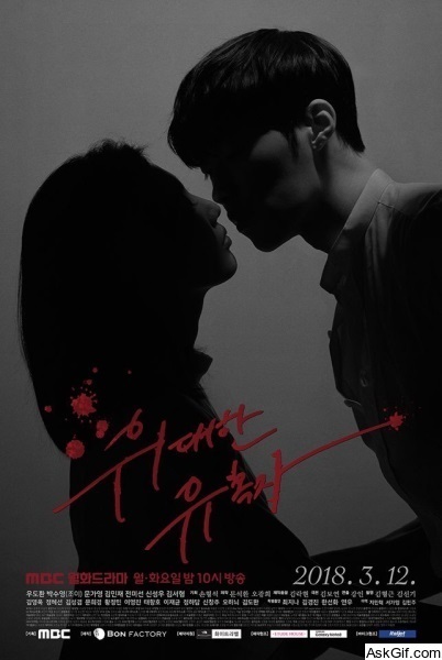 The Great Seducer