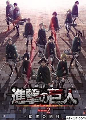 Attack on Titan: The Roar of Awakening