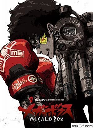 Megalo Box