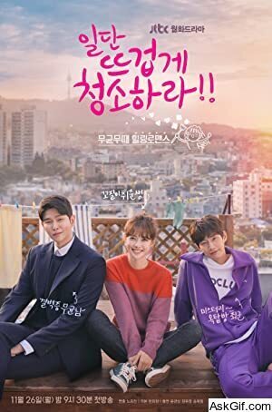 Clean with Passion for Now