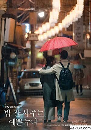 Something in the Rain