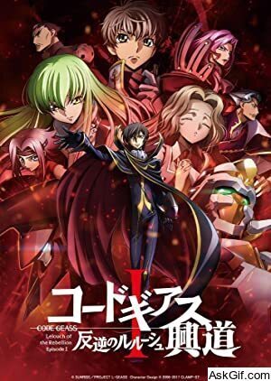 Code Geass: Lelouch of the Rebellion Episode I