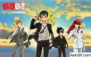 Untitled Yu Yu Hakusho OVA