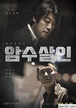 Dark Figure of Crime