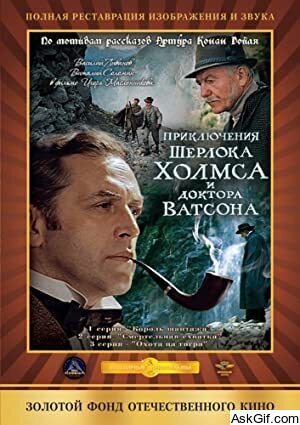 The Adventures of Sherlock Holmes and Dr. Watson