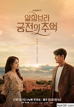 Memories of the Alhambra