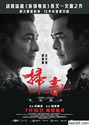 The White Storm 2: Drug Lords