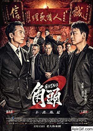 Gatao 2: Rise of the King