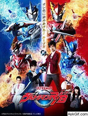Ultraman R/B