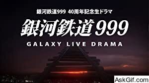 Galaxy Express 999