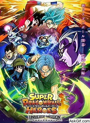 Super Dragon Ball Heroes