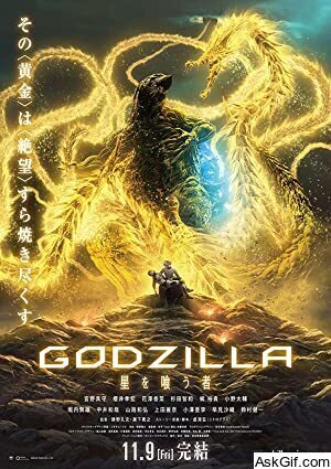 Godzilla: The Planet Eater