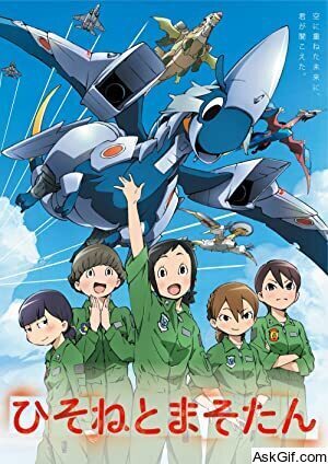 Dragon Pilot: Hisone and Masotan