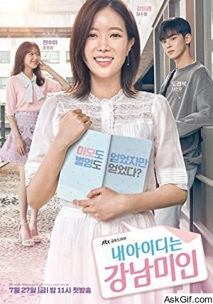 My ID Is Gangnam Beauty