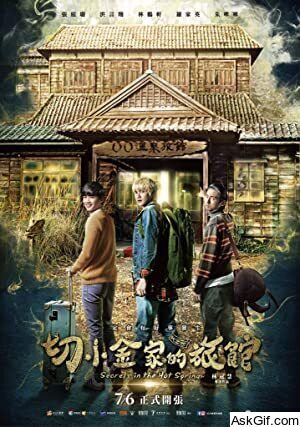 Secrets in the Hot Spring