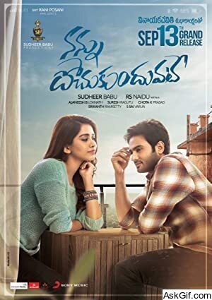 Nannu Dochukunduvate