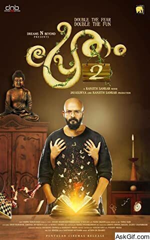 Pretham 2