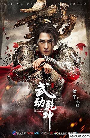 Martial Universe