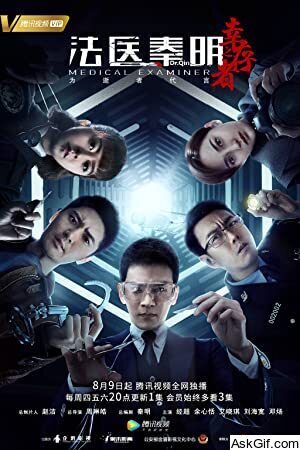 Dr. Qin: Medical Examiner