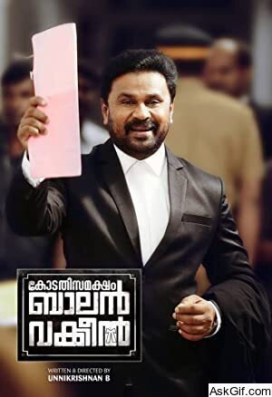 Kodathi Samaksham Balan Vakeel