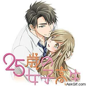 25-sai no Joshikousei