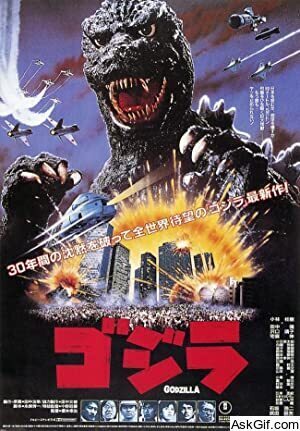 The Return of Godzilla