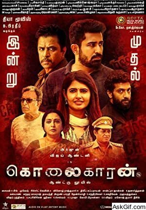 Kolaigaran