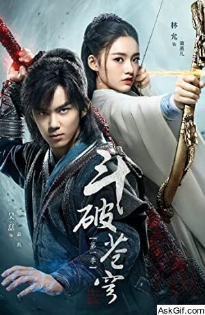 Battle Through the Heavens