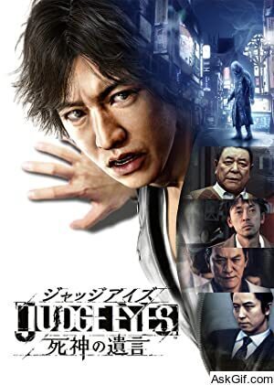 Judge Eyes: Shinigami no Yuigon