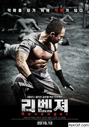 Revenger