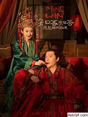 The Story of Ming Lan