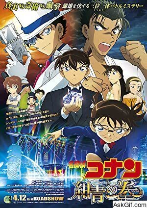 Detective Conan: The Fist of Blue Sapphire