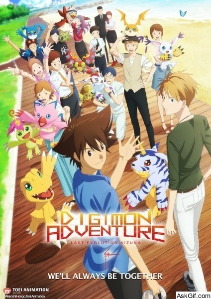 Digimon Adventure: Last Evolution Kizuna