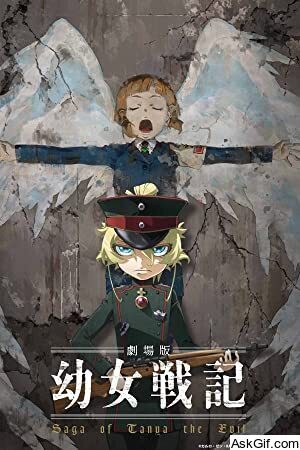 Saga of Tanya the Evil - The Movie