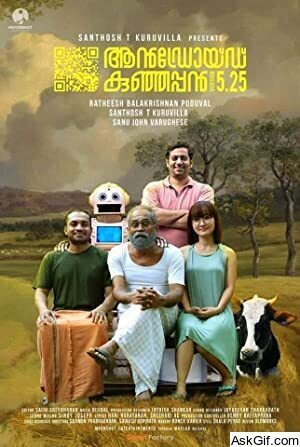Android Kunjappan Ver 5.25