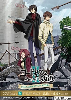 Code Geass: Lelouch of the Rebellion Episode II