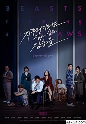 Beasts That Cling to the Straw