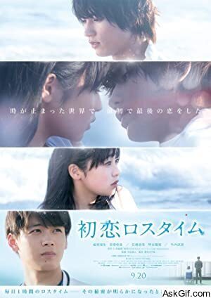 First Love Loss Time