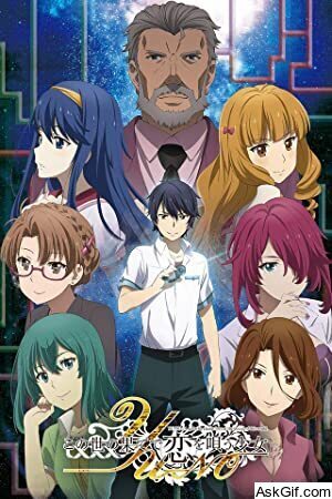 Yu-No: A Girl Who Chants Love at the Bound of this World