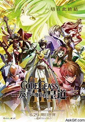 Code Geass: Lelouch of the Rebellion III - Glorification