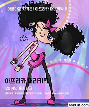 Izzy Got the Frizzies