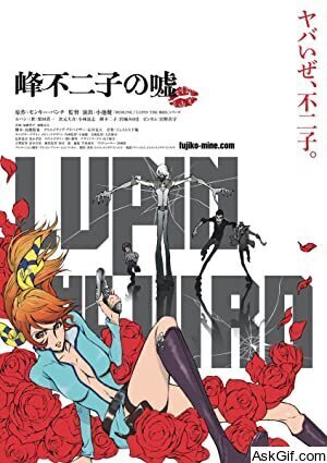 Lupin the Third: Fujiko Mine's Lie
