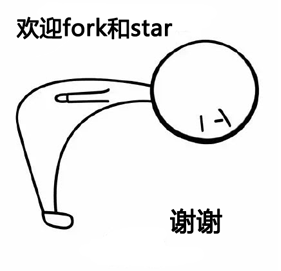 fork_and_star