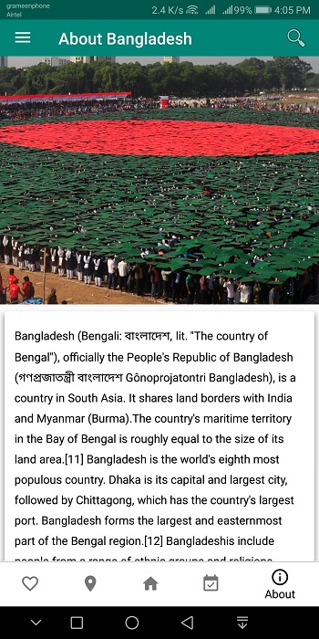 08_About_Bangladesh